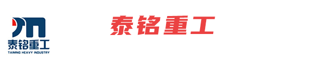 營(yíng)口宏元汽保設(shè)備有限公司