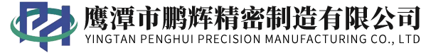 營口宏元汽保設備有限公司